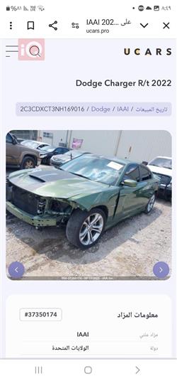 دۆج چارجەر